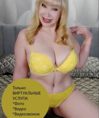 Анкета проститутки Ниночка - Фото 1, Кутиша, 43 года, №4945